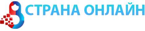 Страна Онлайн Logo