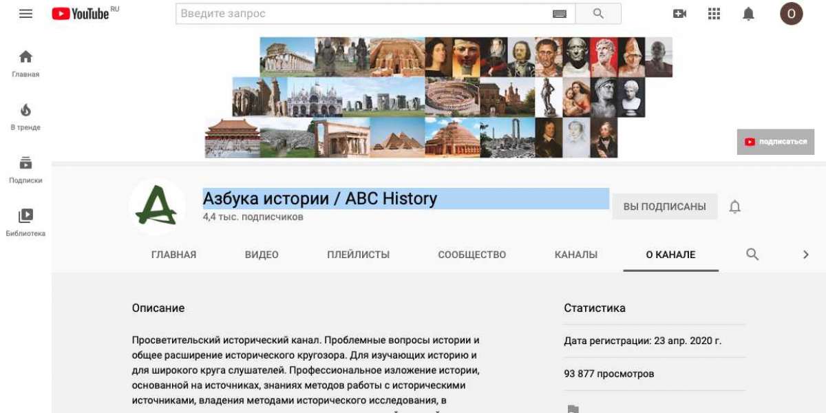 Азбука истории / ABC History