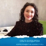 Ольга Болдырева Profile Picture